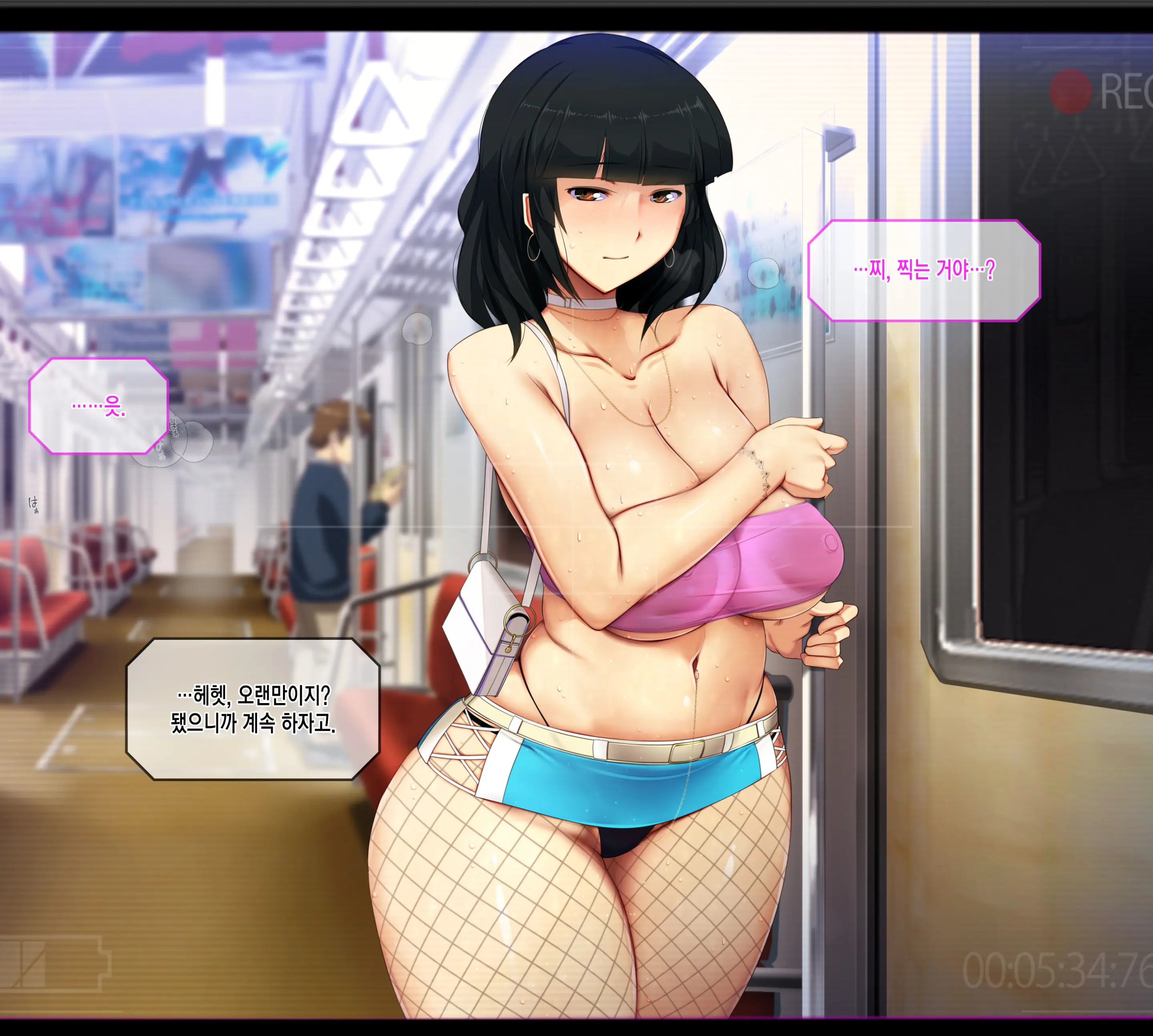 Amagasa Higasa